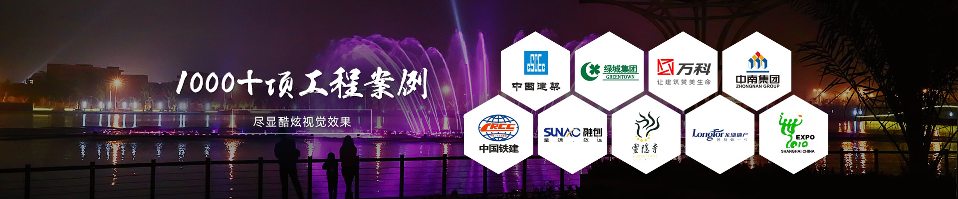金藍噴泉工程案例 盡顯炫酷視覺效果
