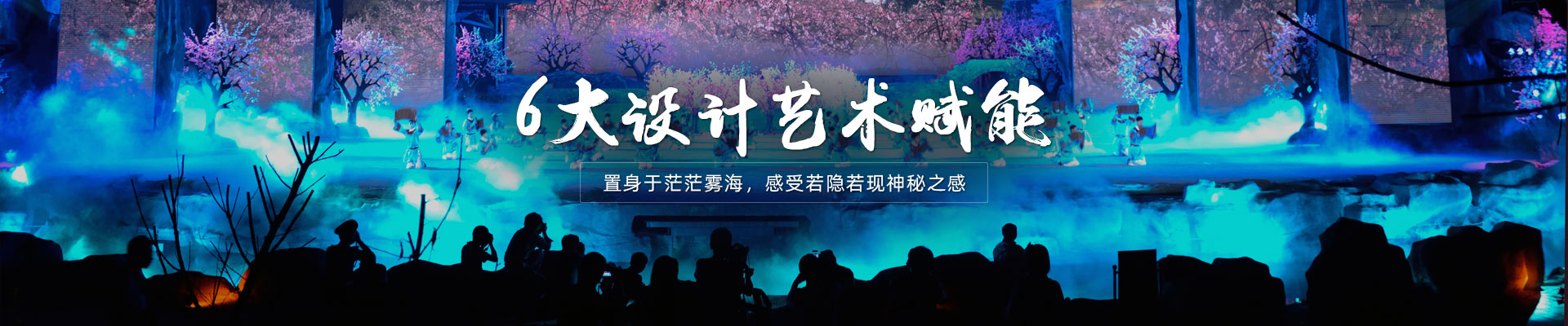 金藍噴泉噴霧造景工程 6大設計藝術賦能